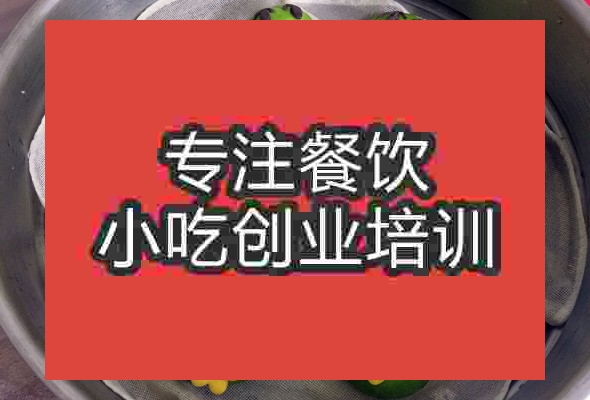 广州蔬菜卡通包培训班