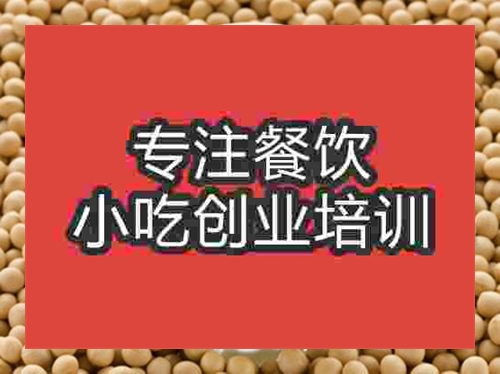 广州现磨豆浆培训班