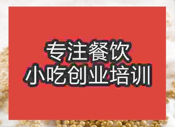广州豆浆培训班