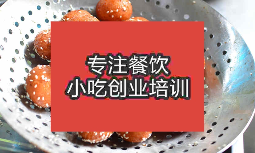 广州糖油果子培训班