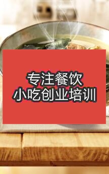 小吃快餐培训栏目幻灯片