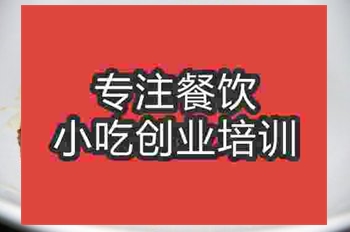 <b>南京蒜香蜜汁烤鸡翅培训班</b>