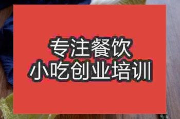 <b>成都山西打卤面培训班</b>