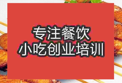南京微波炉烤鸡翅培训班