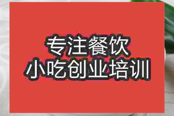 <b>成都岐山臊子面培训班</b>