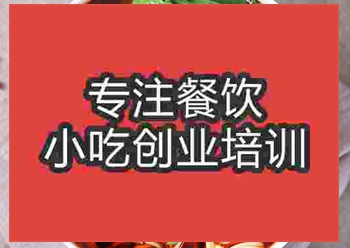 四川担担面培训哪家好 需要多少钱学习