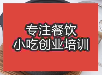 石锅鱼培训学校石锅鱼正宗做法技巧学习