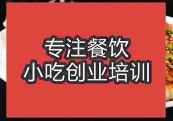 学土家酱香饼技术_酱香饼学习多少钱