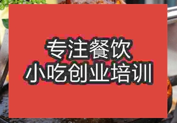 食尚香铁板鸡架培训好不好 需要学多长时间