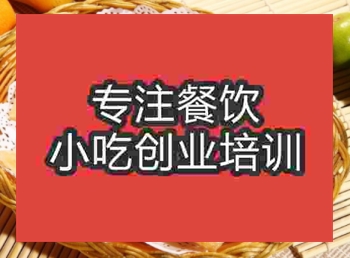 正宗印度飞饼培训班哪里有，学多久