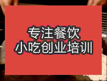 食尚香培训铁板炒饭好不好 铁板炒饭怎么学习