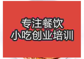 想学习正宗老友粉要去哪里学习比较好