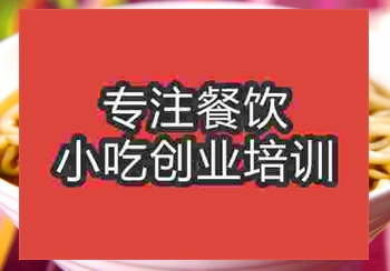 杭州片儿川培训哪家好，学习片儿川培训