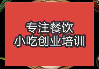 正宗白吉馍培训哪里好，白吉馍学费多少钱