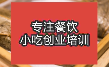 食尚香糯米鸡饭培训班怎么样，哪里学