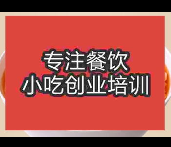 家常辣子鸡面是怎么做的 学做辣子鸡面