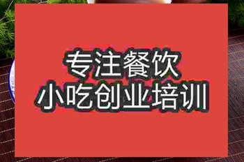 成都安康蒸面培训班