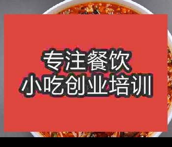 岐山臊子面技术培训哪家比较好