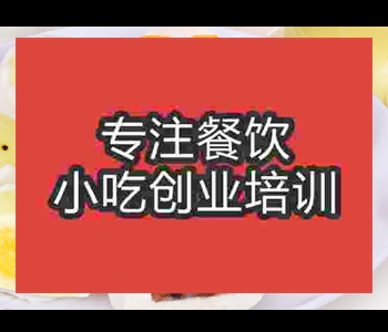 果蔬卡通馒头培训哪家好学卡通馒头需要多少钱