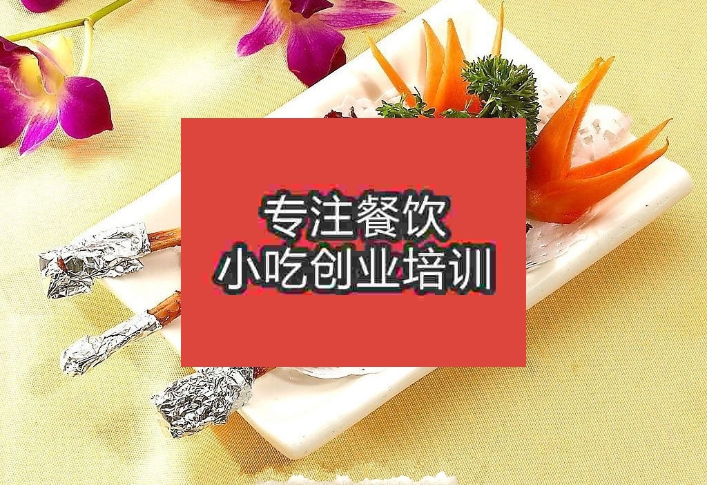 南京混料烤鸭培训班