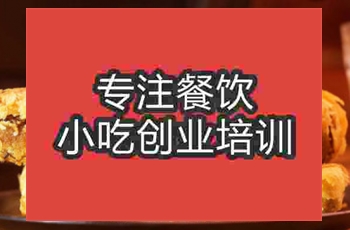 太后饼培训技术怎么学，哪里有培训班