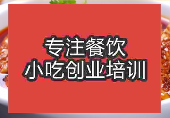 口水鸡技术培训哪家好_食尚香口水鸡技术培训