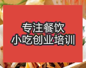 <b>南京★〇鸭丝培训班</b>