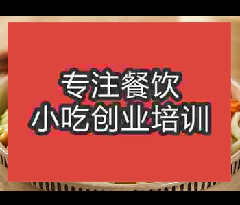 想学习正宗炸酱面技术去哪里学