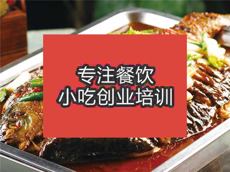 南京万州烤鱼培训班