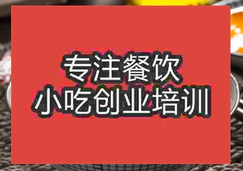 黯然☆★面短期培训技术多少学费，哪里学