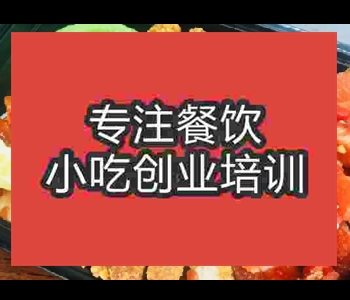 土耳其烤肉拌饭哪里学好_烤肉拌饭技术培训