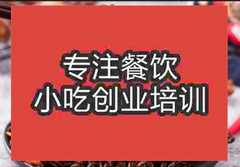 黯然☆★面制作方法_黯然☆★面是怎么做的