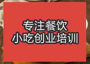 食尚香排骨面哪里学，培训多长时间