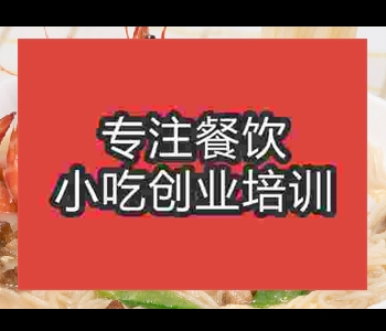 打卤面培训哪家好正宗打卤面培训