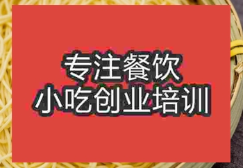 特色面食竹升面哪里学，学习时间多久