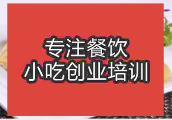 白切鸡在哪里学_白切鸡培训班