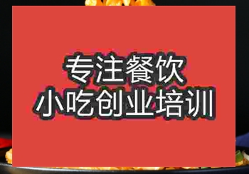 炸酱刀削面怎么做_学习炸酱刀削面需要多少钱