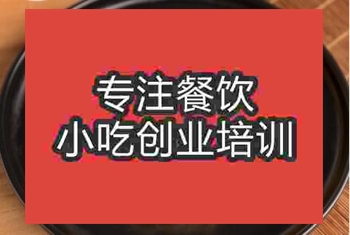 <b>特色炸酱刀削面技术培训班，技术培训哪里有</b>