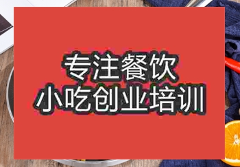 健康主食蛋包饭怎么学，蛋包饭培训班在哪里