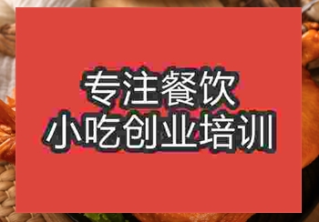 学习做☆●烧鸡技术培训需要多长时间