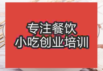传统名吃--☆●及第粥哪里学，食尚香技术正宗吗