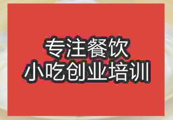 鲜汁大包培训哪家比较好_鲜汁大包技术培训