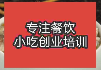 哪里有三鲜煮馍技术学习_三鲜煮馍技术培训