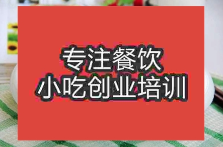 去哪里可以学到口水鸡