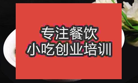 想学习炸酱面可以去哪里