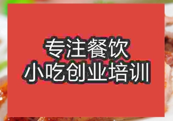 宫廷美食北京烤鸭哪里学，学多久