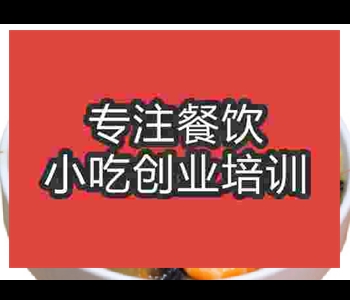 学福建卤面技术去哪里好