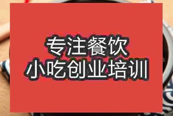 哪里培训过桥米线比较好、比较正规？