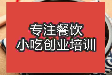 哪里培训过桥米线比较好、比较正规