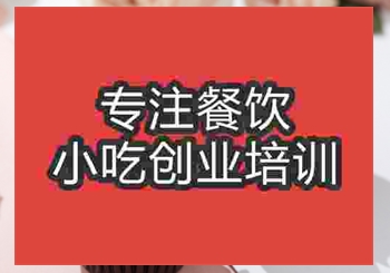 蛋糕烘培技术培训班要多长时间，哪里学